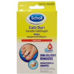 Patch Callifughi For Tough Calluses