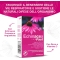 Supplement Echinacea Fast Respiratory System, Sore Throat 20 Pcs