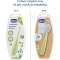 soft silicone spoon 6m + green