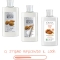 Almond Oil Silky Bath Foam 400 ml