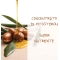 Argan firming face serum 30 ml
