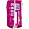specialist pants discreet medium - 8 pcs - incontinence pants