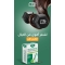 Supplement for hair Rigenforte 30 Naturcaps