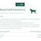 Restomyl Dentalcroc - for bad breath and plaque and tartar control 150 g
