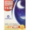 melatonina act strong 1 mg + 5 complex food supplement 90 tablets