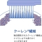 Atramautic Total Access brush