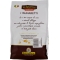 gluteen free biscuits 300 G