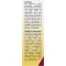 Energya Papaya Magnesium and Potassium 50+  14 sachets