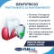 PlakOut Active 0.12% clorexidina - antiplaque toothpaste 75 ml