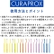 cs 708 implant ortho - orthodontic toothbrush