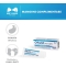 Oftalid - Ophthalmic Ointment for veterinary use 20 ml