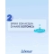 Sea water - Nasal hygiene spray 100 ml