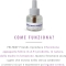 Feliway Friends Recharge 48 Ml