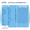 Aptamil 1 liquid - milk for 0-6 months infants 500 Ml