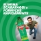 Cockroaches and ants Extra Precision - Insecticide 400 ml