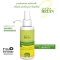 Zanzhelan - mosquito spray for kids 100 ml