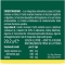 Maximum Cardo Mariano - Liver Health Supplement 40 capsules