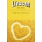 Linusan - Digestive Aid Supplement 500 g