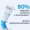 Eau Thermale Rich water cream - Hydrating cream 40 ml