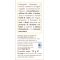 Vitamina D Vegana - bone health supplement 60 Lozenges