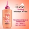 Long Dream Wonder Water - conditioner for damaged hair 200 ml