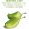 Griffonia 5-Htp - Mood Supplement 60 tablets