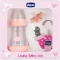 Lovely Baby Girl - Gift Set