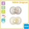 Original - 2 Soothers with silicone teat 6m + in assorted neutral colors