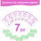 Lovabear - 7 Packets Unicorn Layette Fuxia