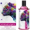 Intense for Her - Eau de Parfum for Women 100 ml Spray