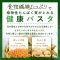 Penne rigate - gluten-free pasta 300 g