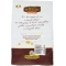 Le Veneziane - Biscuits with Cocoa and Hazelnuts 250 g