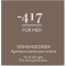 Vitamin Moisturizer for Men - Face moisturizer 50 ml