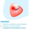 Complete Protection - Mouthwash bleeding gums 400 ml