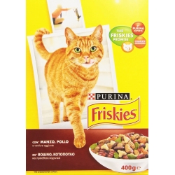 Dry Cat Food with beef, chicken and vegetables 400 g
