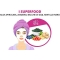 Superfood Exfoliator - Moisturizing and exfoliating mask