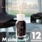 Volcanic Purple fragrance diffuser 250 ml