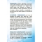 Linfovir iperwash - Hypertonic saline solution 8 bottles of 60 ml