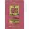 Original Floral Collection Rose - Soap 100 g