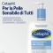 Cleansing Emulsion For Normal To Dry Skin 470 Ml