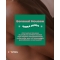 Bora Bora - Sensual Mousse 125 ml