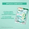 SkinActive Cryo Jelly - Ice Effect Anti-Fatigue Face Mask
