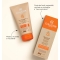 Protective Sun Cream SPF 15 Face - Body 150 ml