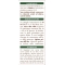 Catuba Estratto Integrale - Energy Supplement 200 ml