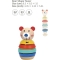 Bear Shape Tower - Stackable Tower