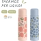 Go natural blueberry - thermos for liquids 500 ml