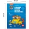 Paw Patrol: Puppies Save the Friendship Party - Audiobook