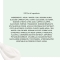 La Mousse Nettoyante - Makeup Remover Mousse 150 Ml