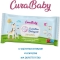 CuraBaby - 72 children & babies Cleaning Wipes