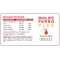 Biolife Ferro Plus 30 capsules - Iron supplement